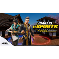 茨城の企業と学生が、弘道館・偕楽園のメタバースでFortniteバトル開催！