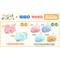 『かいじゅうせかいせいふく』GiGO限定景品登場のお知らせ