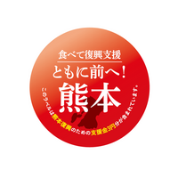 震災5日後に生産再開できた感謝を応援に 対象のり5商品、1袋につき3円を熊本県へ寄付する取り組みを開始
