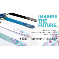 【未来を紡ぐものづくり】学生のアイデアをプロ時計メーカーが磨きあげた『Tsukuba watch』8月29日12時よりMAKUAKEで、先行販売開始！！