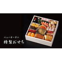 全6段の