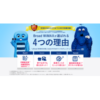 【子どもの家庭学習×通信環境調査】約8割が学校タブレットを週1日以上自宅で利用、家族のネット同時利用で通信課題も