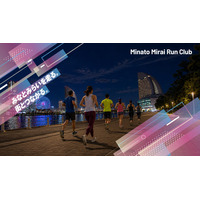 みなとみらいを走る。街と繋がる。みなとみらいエリアのランニングコミュニティ「Minato Mirai Run Club (みなとみらいランクラブ)」を始動