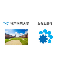 【神戸学院大学 × みなと銀行】産学連携による兵庫県内企業の採用応援プロジェクト始動！
