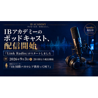 IBアカデミー、公式ポッドキャスト「Link Radio」を本日より配信開始