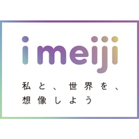 明治学園　学校改革の進捗と成果　　　　　　　　　　　　　　　　　　学校説明会参加者数が昨年比倍増、難関大学合格率北九州トップクラスの実績