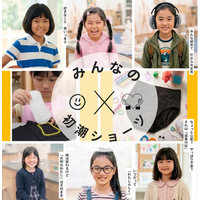 ナプキンを貼る位置を教えてくれる「みんなの初潮ショーツ」無料モニター200名 募集中