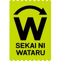 次世代リーダーを育成する海外留学支援プログラム「SEKAI NI WATARU PROJECT」プロジェクト2期生が本格始動！