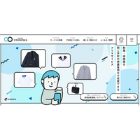 思い出はそのままに、制服は次の持ち主へ。伝統メーカーが贈る「UNINOWA」