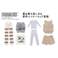 スヌーピーをフィーチャーしたPEANUTSのインナーウェアおうち時間におすすめの秋冬アイテム新商品発売