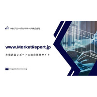 「電子用ビスマレイミド樹脂の世界市場」市場規模予測・企業動向レポートを発行、年平均6.1%で成長する見込み