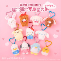 サンリオキャラクターズより「ミニミニマスコットほっぺぎゅ～第1弾」が9月15日(火)よりむにゅぐるみパティオ店頭にて販売開始