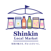 Shinkin Local Market（しんきんローカルマーケット）をJR新宿駅にて開催します。
