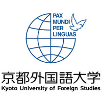 【京都外国語大学】京都外国語大学と京都先端科学大学が包括交流協定を締結