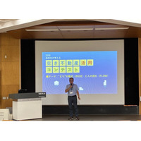 明海大学不動産学部主催「2026 高校生が考える 空き不動産活用コンテスト」後援のご報告