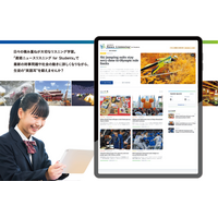 「Sankei News Listening for Students」2026年9月1日より正式リリース