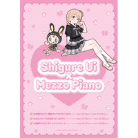 大人気イラストレーターであり、VTuberとしても活躍する「しぐれうい」とジュニアアパレルブランド「mezzo piano」の夢のコラボの実現を記念し、グッズの発売及びPOPUP SHOPの開催が決定