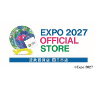 公式マスコットキャラクター「トゥンクトゥンク」が来場！「EXPO 2027 オフィシャルポップアップストア 近鉄百貨店 四日市店」９月26日(土)オープン