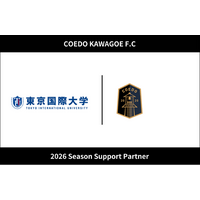 埼玉県川越市からJリーグを目指す「COEDO KAWAGOE F.C」、学校法人東京国際大学と2026シーズンのサポートパートナー契約を締結
