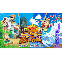 「ラスト！ドキがムネムネ～大作戦！」始動中！第4弾は開催中の「ラストグリーティング」参加＆SNS投稿で、次回来園に使える限定クーポンをプレゼント！