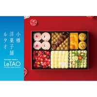 【小樽洋菓子舗ルタオ 公式オンラインショップ】年に1度だけの特別販売。9月17日(木)より「ルタオスイーツおせち2027」を数量限定で予約開始！