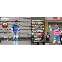 大人も子どもも500円！ボルクバレット北九州、9月19日に久留米アリーナで「ワンコイン観戦デー」を開催