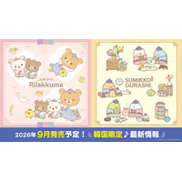 サンエックス 韓国オフィシャルストアに限定新商品！　韓服の「リラックマ」と「すみっコぐらし」のぬいぐるみが登場