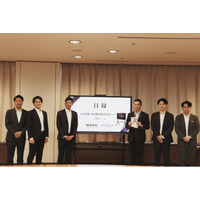 MAYA TECHNOLOGIES GROUP 宮城県へ電子黒板「WORXHUB」を寄贈 宮城県庁にて寄贈セレモニーが開催