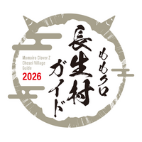 【長生村】ももクロ秋の桃神祭に向け「ももクロ長生村ガイド」特設ページを開設