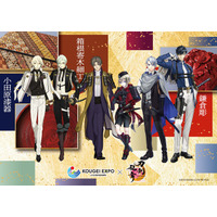 「刀剣乱舞ONLINE」の刀剣男士６振りやGREEN×EXPO 2027との連携企画が続々決定！