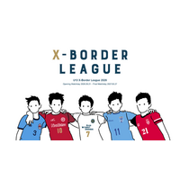 【ジュニアユース】新設リーグ「U13 X-Border League2026」開催のお知らせ