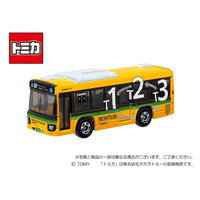 9月26日(土)より先行発売！