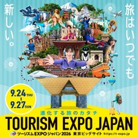 【（一財）沖縄美ら島財団】ツーリズムEXPOジャパン2026に出展！開催テーマは「進化する旅のカタチ」　会場で沖縄の自然・文化・魅力を体験してください