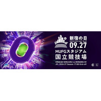 クリアソン新宿 vs 沖縄SV「新宿の日26-27」に移動式歯科検診車が登場！