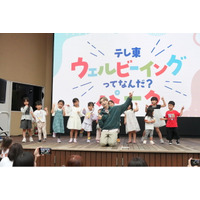EXILE B HAPPY　TETSUYAが子どもたちと一緒にダンス！「すごくハッピーな空間でした！」