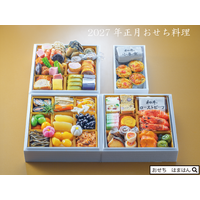 2027年お正月おせちのご案内 (熊本県内配達)