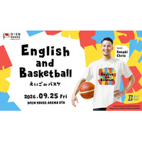 【第2回】佐々木クリス氏による「えいごdeバスケ」オプアリで開催決定！！