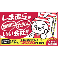 9/25（金）・9/26（土）・9/27（日）に東京ビッグサイトで開催される「GOOD LIFE フェア 2026」へ出展！