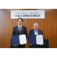 共立女子中学高等学校と中高大連携に関する協定を締結