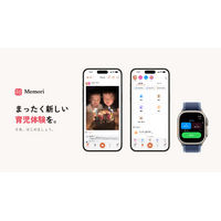 端末の中で動くAIが、育児の記録を軽くする。計算機医療の研究所が開発した育児記録アプリ「めもり」、App Storeで提供開始