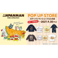 北海道「やなせたかしの店 アンパンマンショップふらの店」に期間限定でオープン中のアンパンマンキッズコレクションが好評につき期間延長が決定！