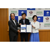 静岡理工科大学×静岡市×事業構想大学院大学　静岡理工科大学大学院「海洋DXコース」を起点とした事業構想人材育成に関する連携協定を締結