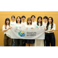 東京大学 One Earth Guardians育成機構とトヨタ・モビリティ基金、共同実施の高校生・大学生対象アイデア実現支援プログラム「Good Life on Earth」2026年度採択者決定
