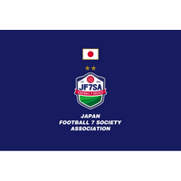 【ソサイチ日本代表】ソサイチ日本代表候補｜地域対抗戦