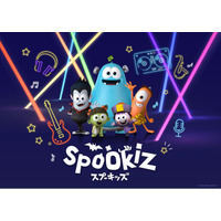 新シーズン詳細決定！総再生回数33億回超え『Spookiz（スプーキッズ）』、10月2日に「Spookiz -Breaking the Curse-」がスタート！