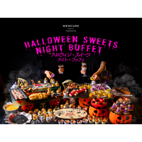 【メルキュール横須賀】10月30日・31日限定！夜景とともに楽しむ「ハロウィン・スイーツ ナイト★ブッフェ」スイーツ＆軽食2時間たっぷり食べ放題｜満席になり次第、受付終了