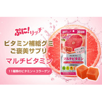 栄養機能食品6種類を、大粒グミサプリで。「ぷに！リッチ」11種ビタミン＋コラーゲンでビタミン補給習慣を。