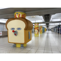 JR池袋駅に大きな「パンどろぼう」と「にせパンどろぼう」が出現！アニメ『パンどろぼう』大型広告実施