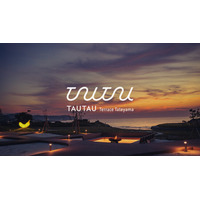 夕日とテラス、あとバナナ。秋の館山を楽しむ、JR東日本ホテルズの「TAUTAU Terrace Tateyama」で、たゆたう時間を。
