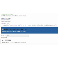 神奈川工業高校にて、Vibe CodingによるAI開発を体験する特別授業を実施